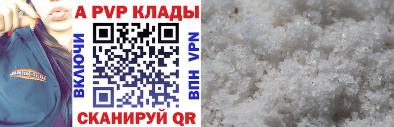 Купить  Курчатов  А ПВП СК КРИС 