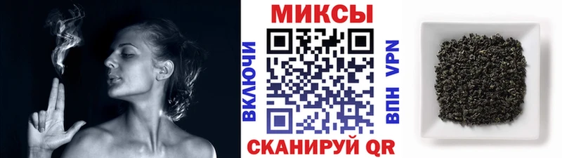 Бутират бутик  Купить где  Курчатов 