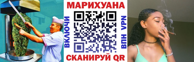 Купить где  Курчатов  Печенье с ТГК марихуана 