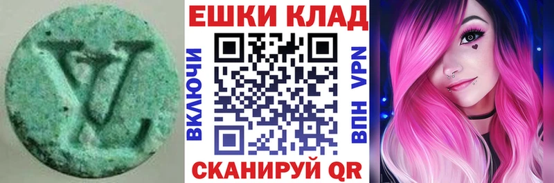Купить закладки  Курчатов  ЭКСТАЗИ диски 