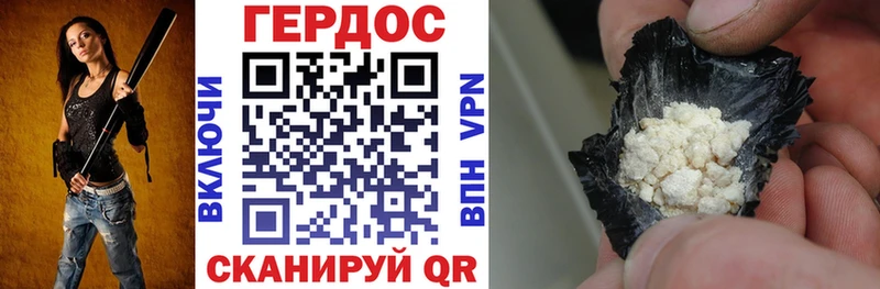 Купить  Курчатов  ГЕРОИН гречка 