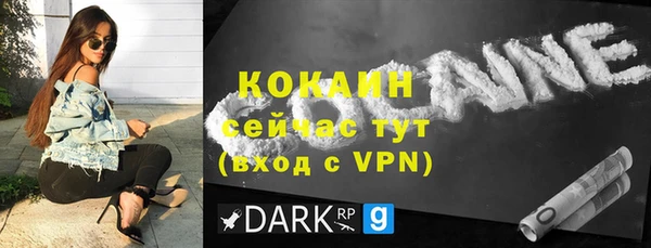 MESCALINE Майский