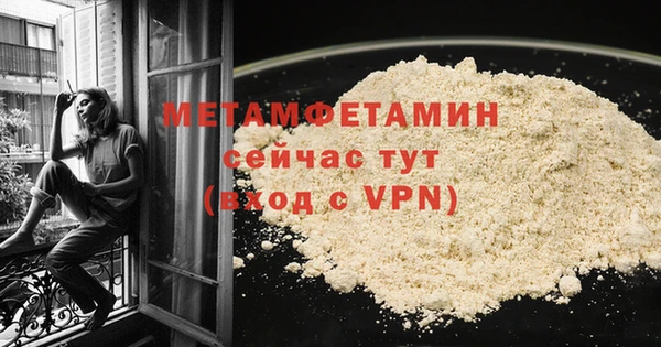 гидра Магадан