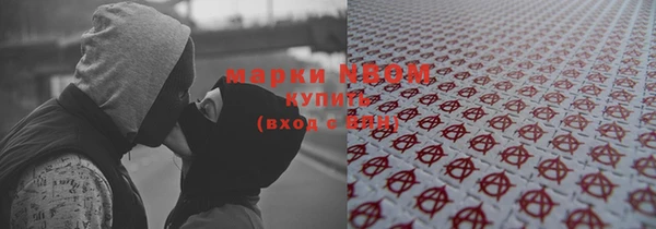 мдма Магас