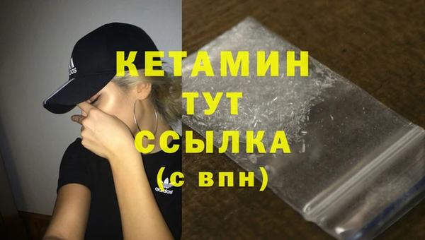 мдма Магас