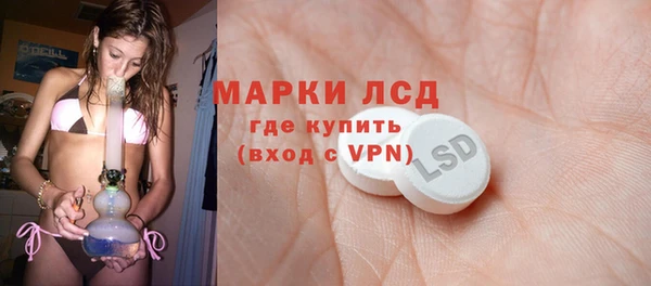 мдма Магас