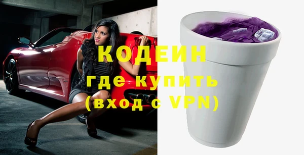 гидра Магадан