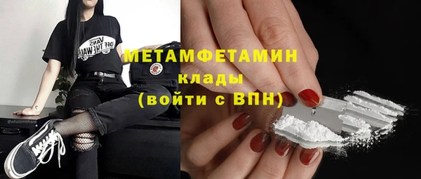 мдма Магас