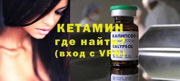 мдма Магас