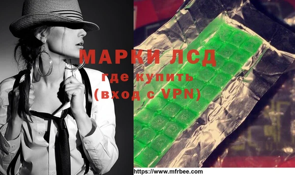 гидра Магадан
