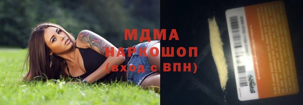 MESCALINE Майский