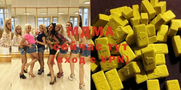 MESCALINE Майский