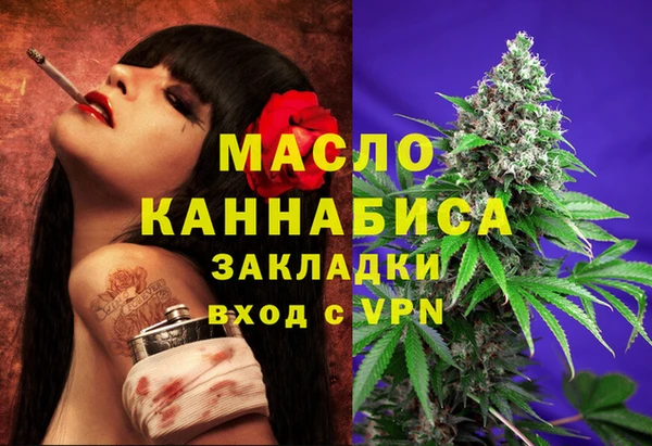 мдма Магас
