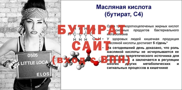 мдма Магас