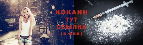 гидра Магадан