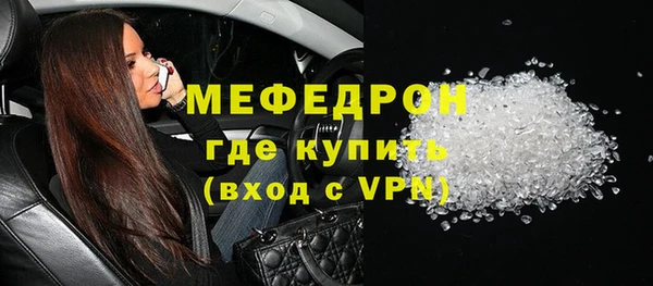 гидра Магадан