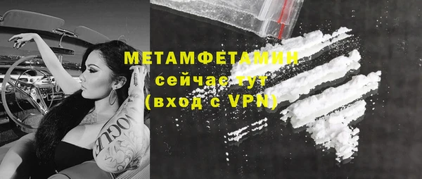 гидра Магадан
