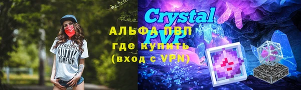 гидра Магадан