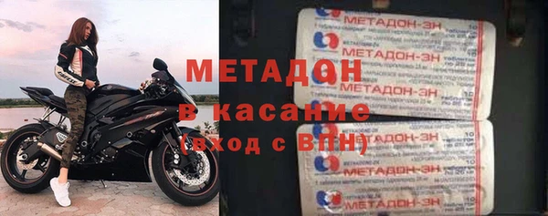 гидра Магадан