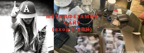 гидра Магадан