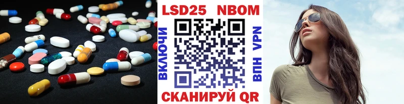 Купить  Курчатов  LSD-25 экстази кислота 