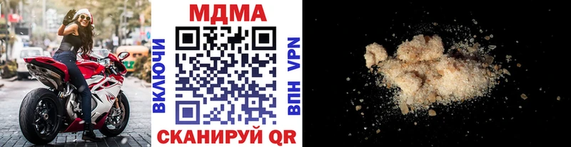 MDMA VHQ  Купить закладки  Курчатов 