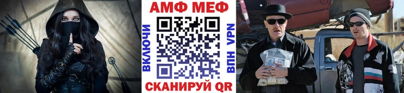 Купить  Курчатов  МЕТАМФЕТАМИН Декстрометамфетамин 99.9% 