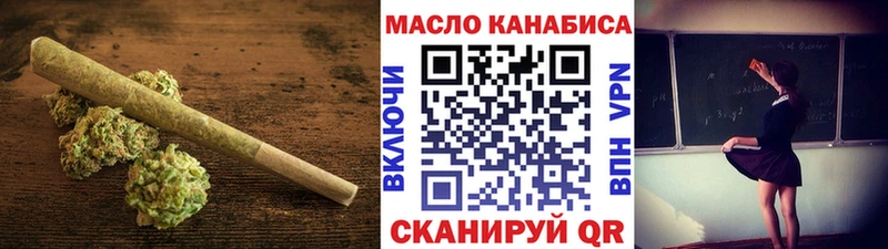 Дистиллят ТГК Wax  Купить  Курчатов 