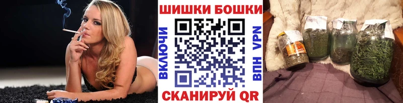 Шишки марихуана тримм  Купить где  Курчатов 